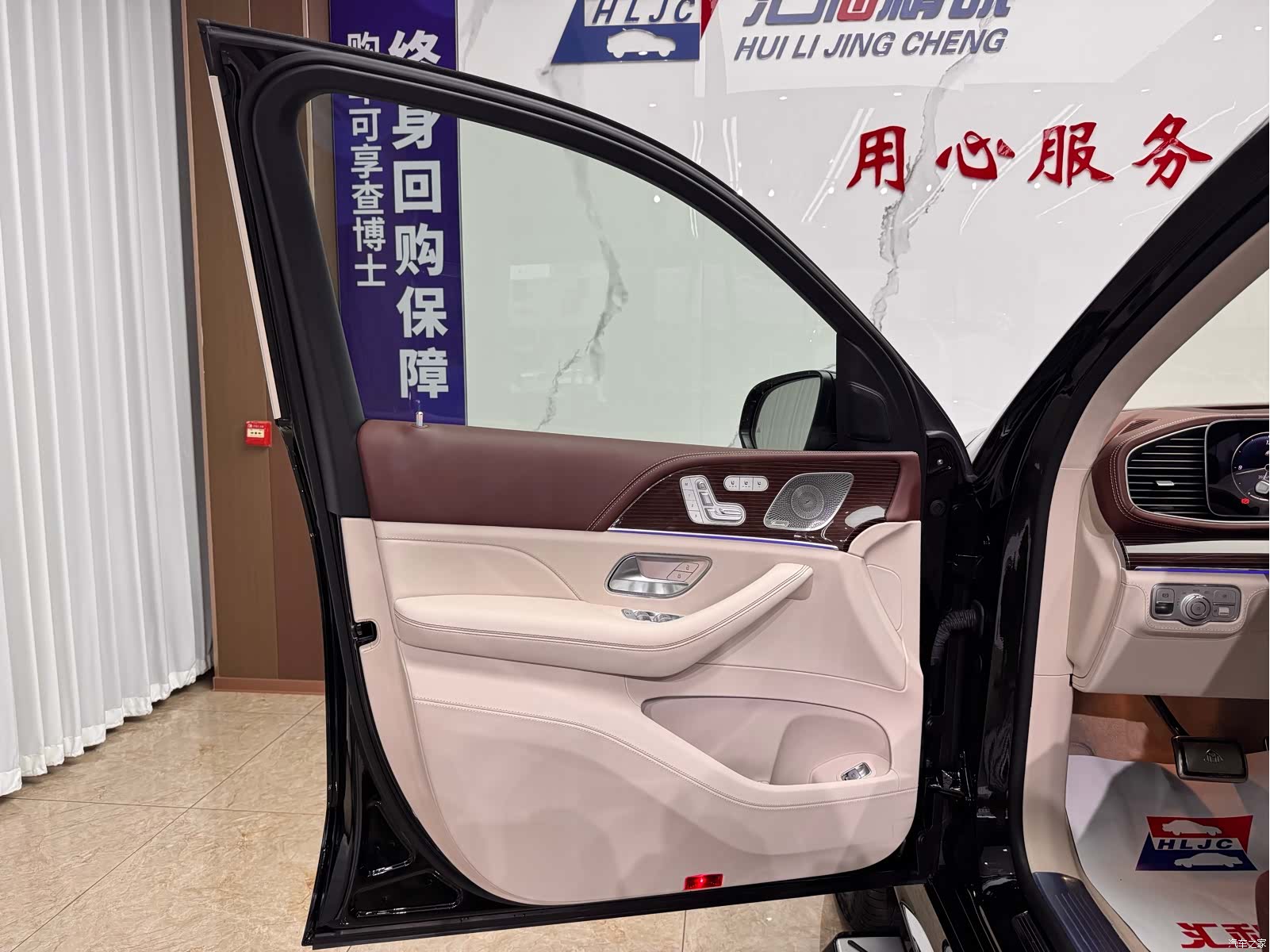 Maybach GLS, 2022 4