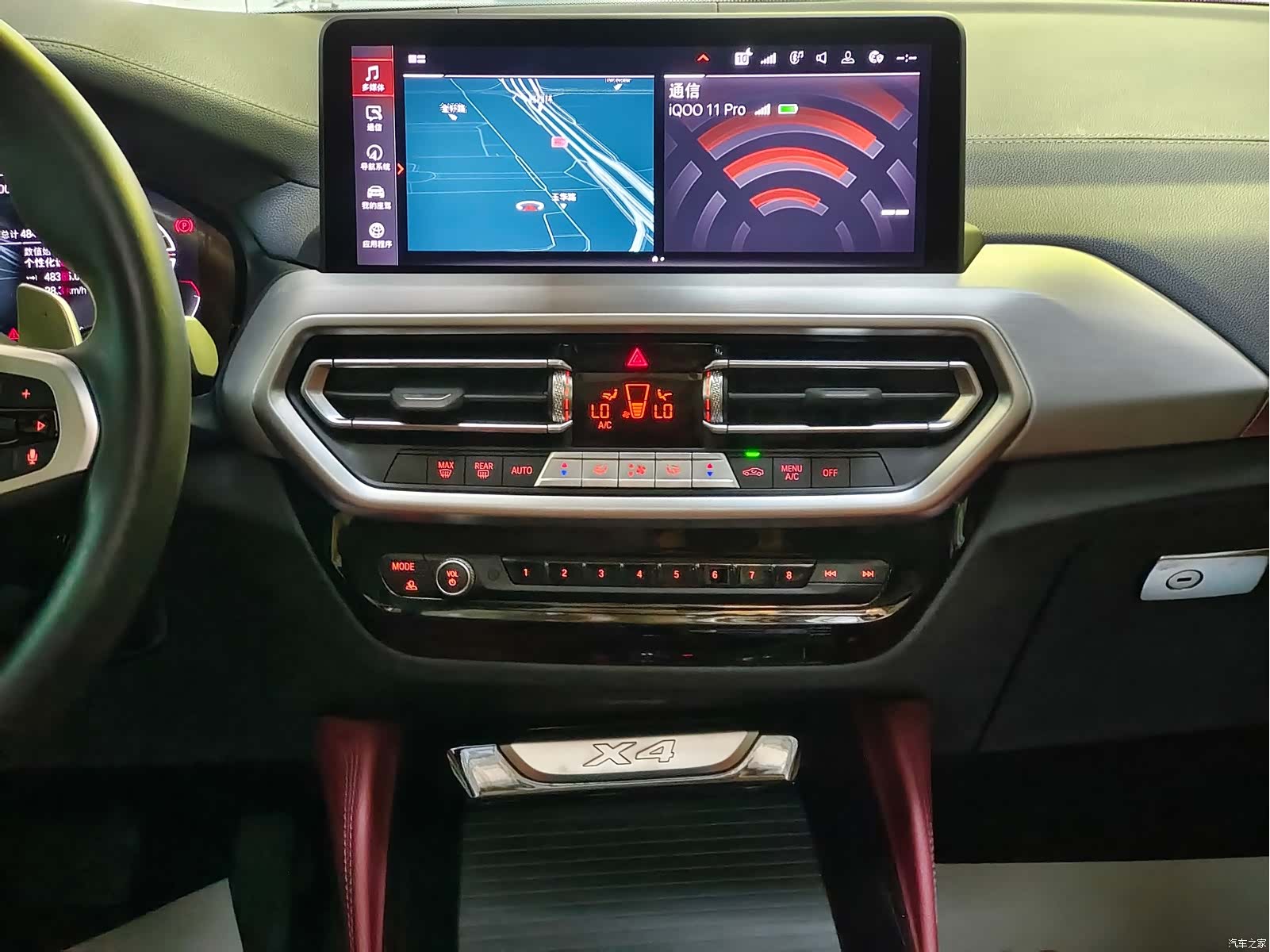 BMW X4, 2022 8