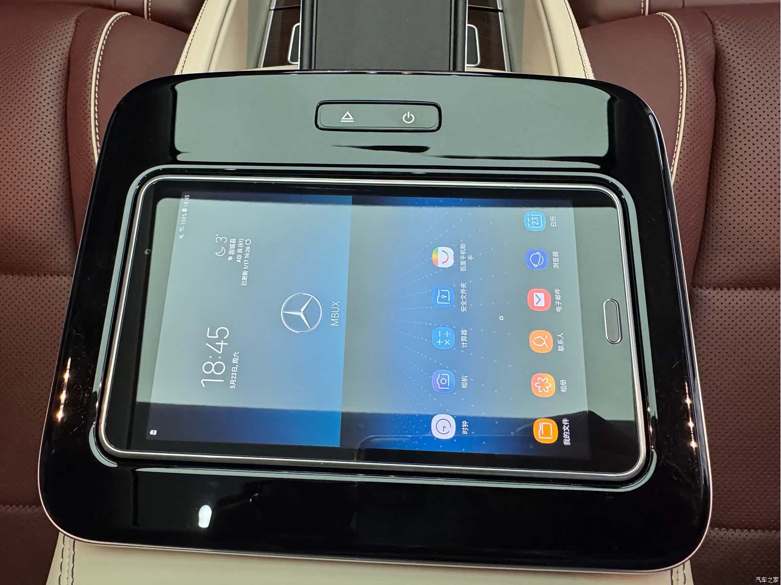 Maybach GLS, 2022 21