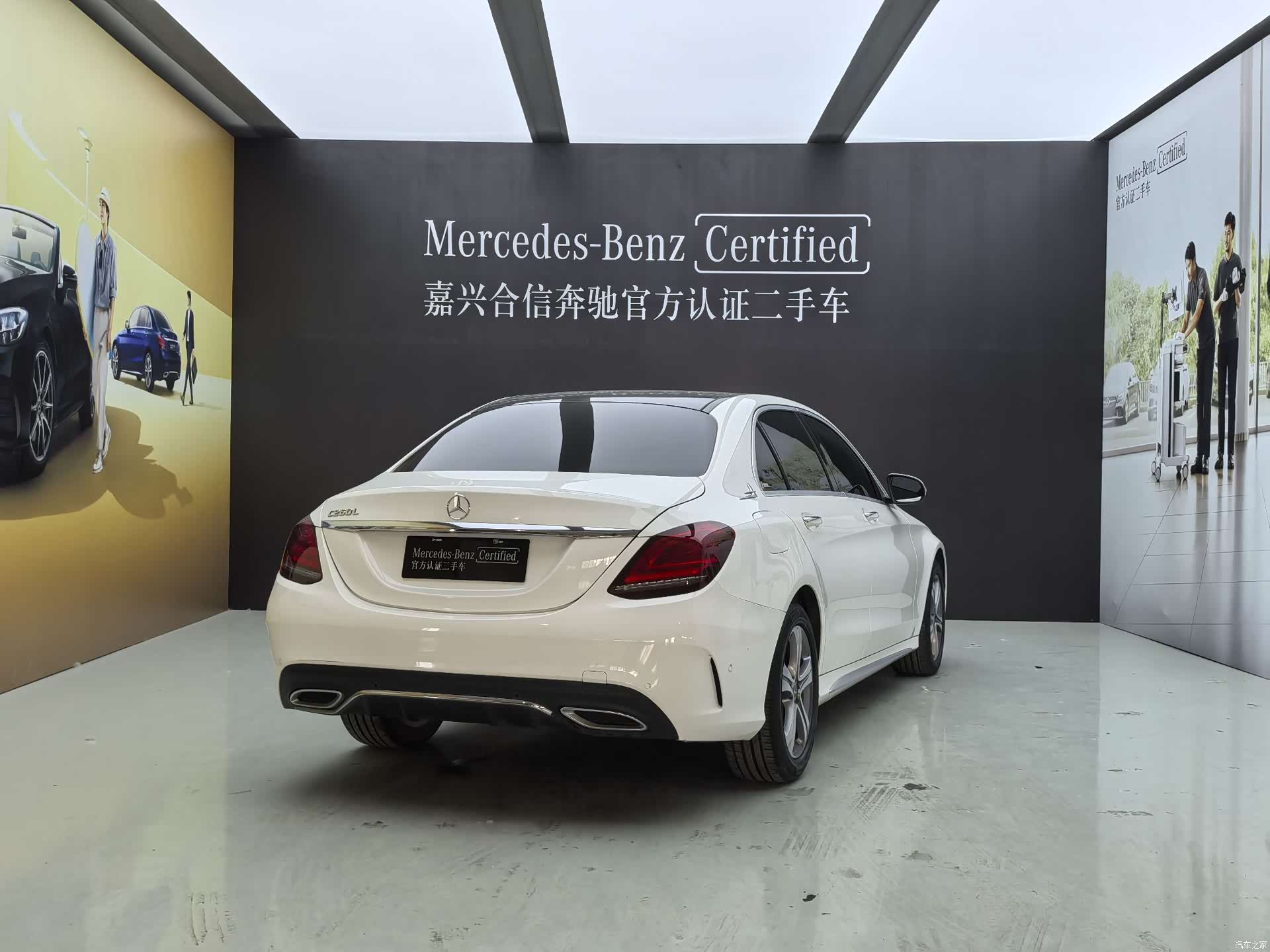 Mercedes-Benz C-Class, 2020 3