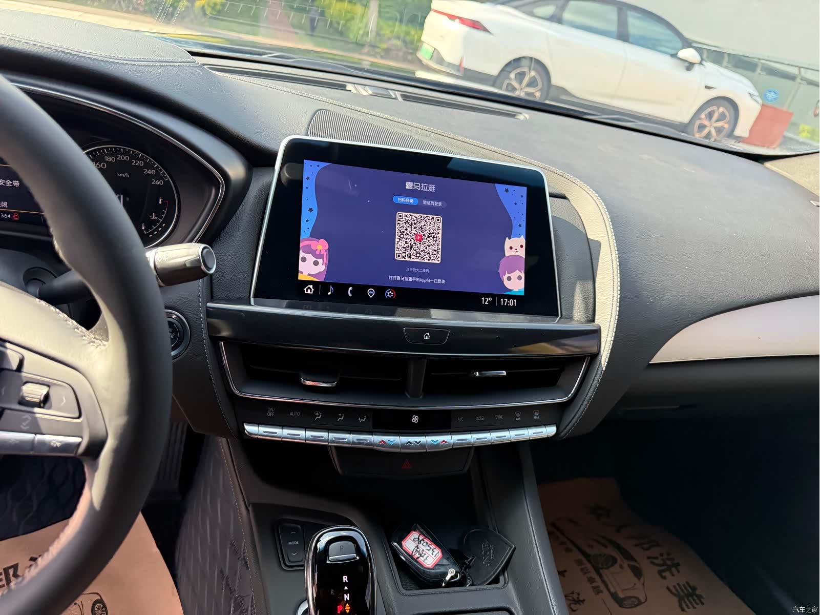 Cadillac CT5, 2022 25