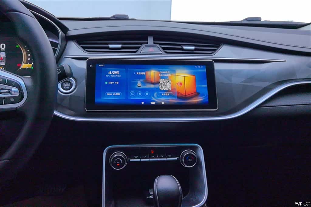 Geely Binray, 2021 13