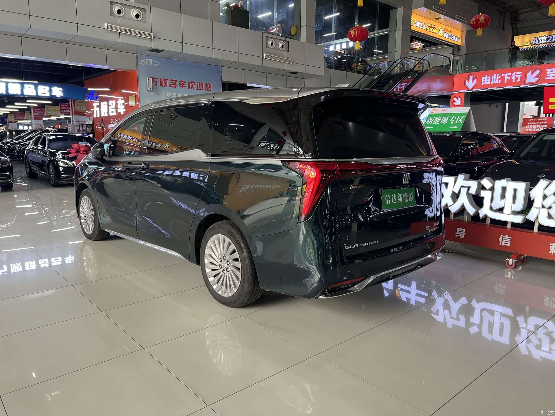 Buick Century, 2023 2
