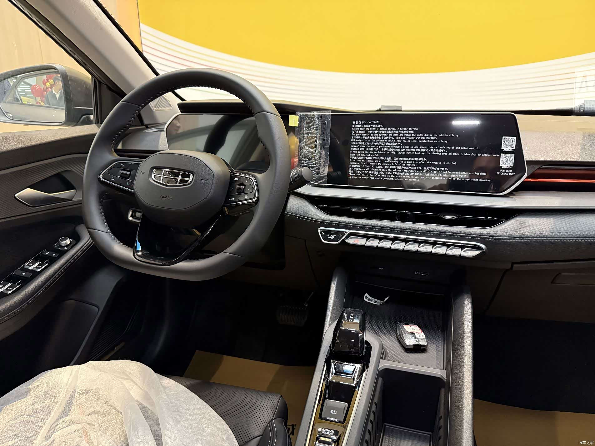 Geely Binray, 2026 12