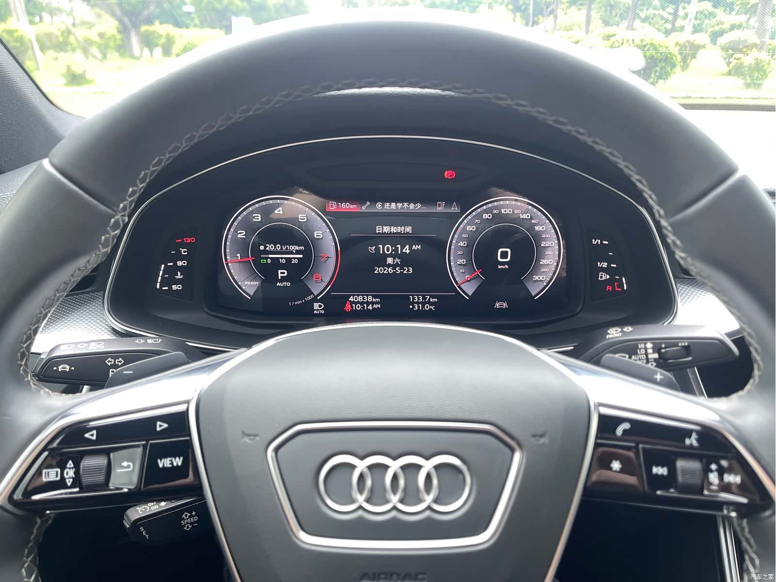 Audi A7L, 2023 9