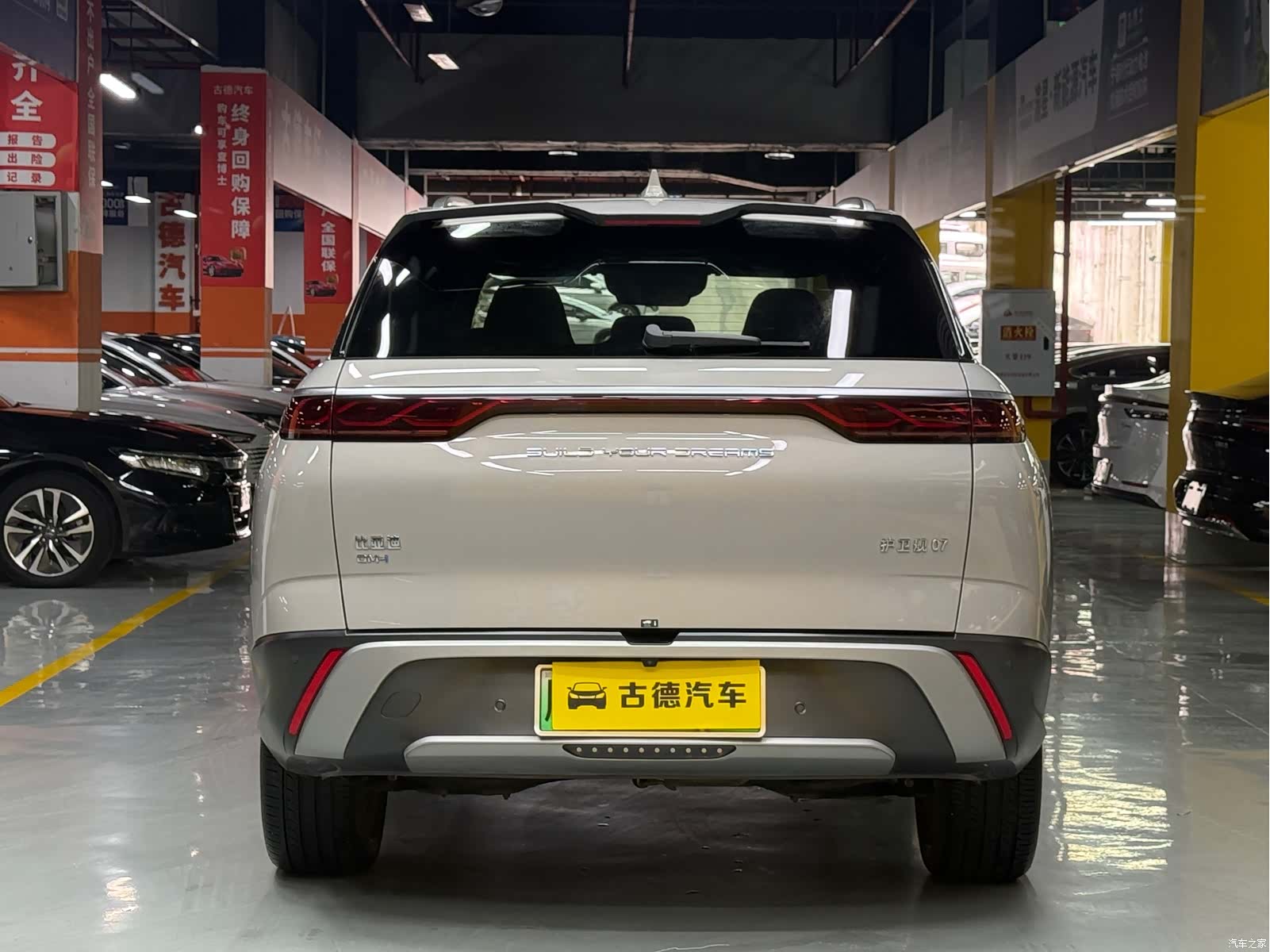 BYD 07, 2023 6