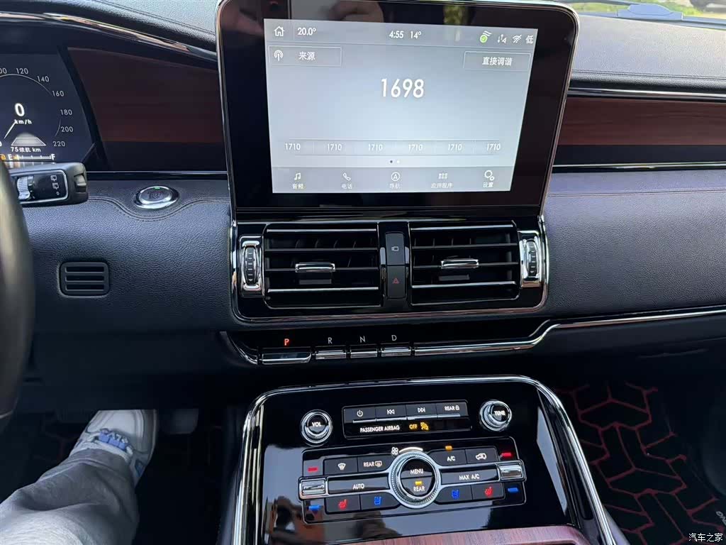Lincoln Navigator, 2021 10