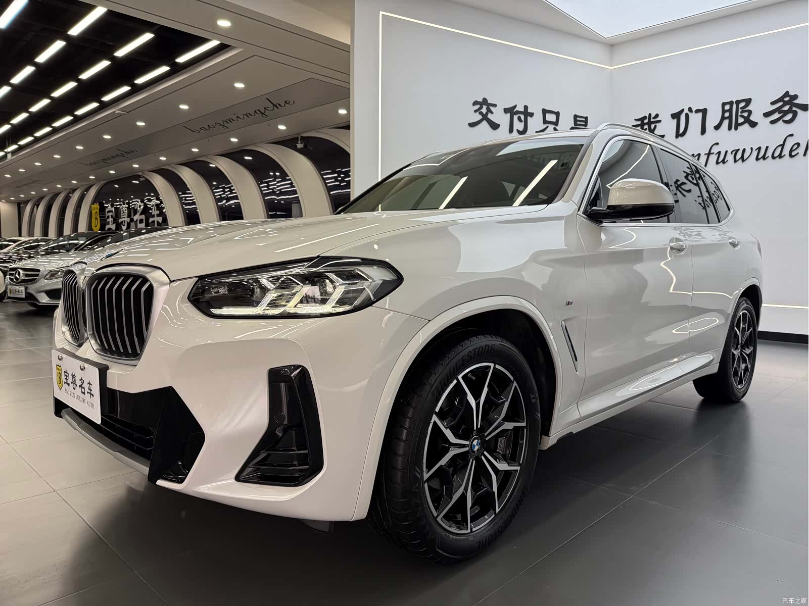 BMW X3, 2022 1
