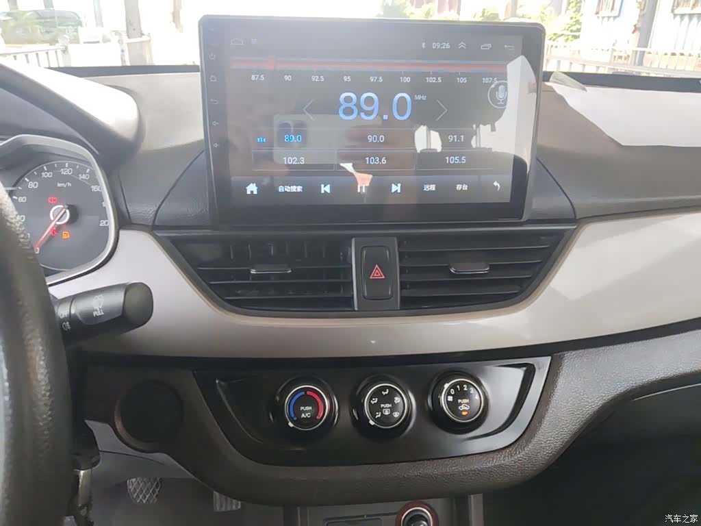 Wuling 310W, 2021 13