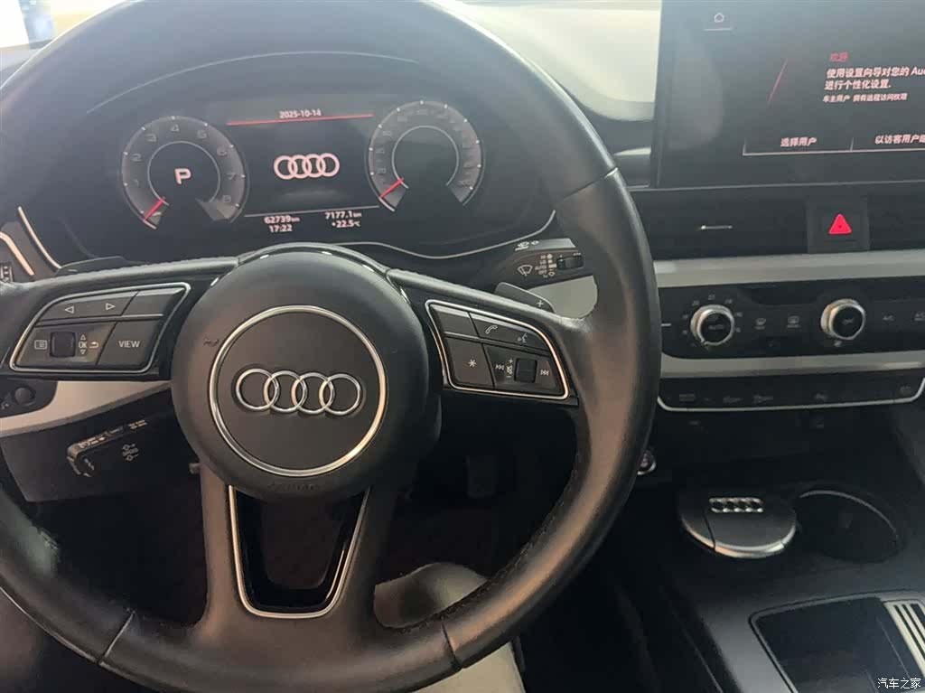 Audi A4L, 2022 10