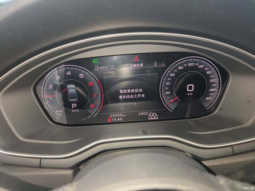 Audi A4L, 2024 12