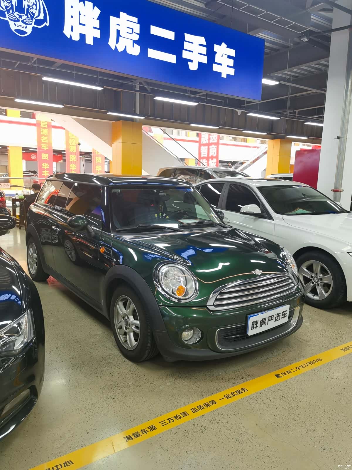 Mini Clubman, 2013 3