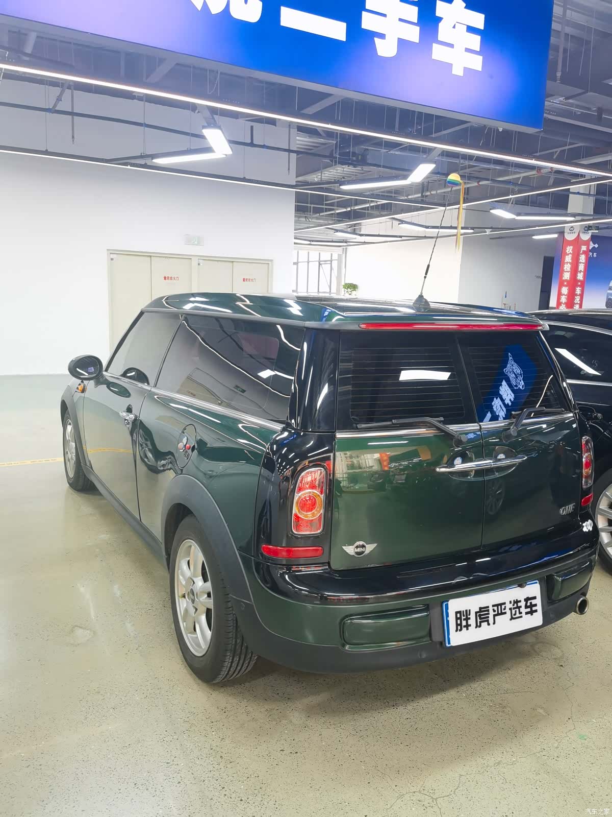 Mini Clubman, 2013 4