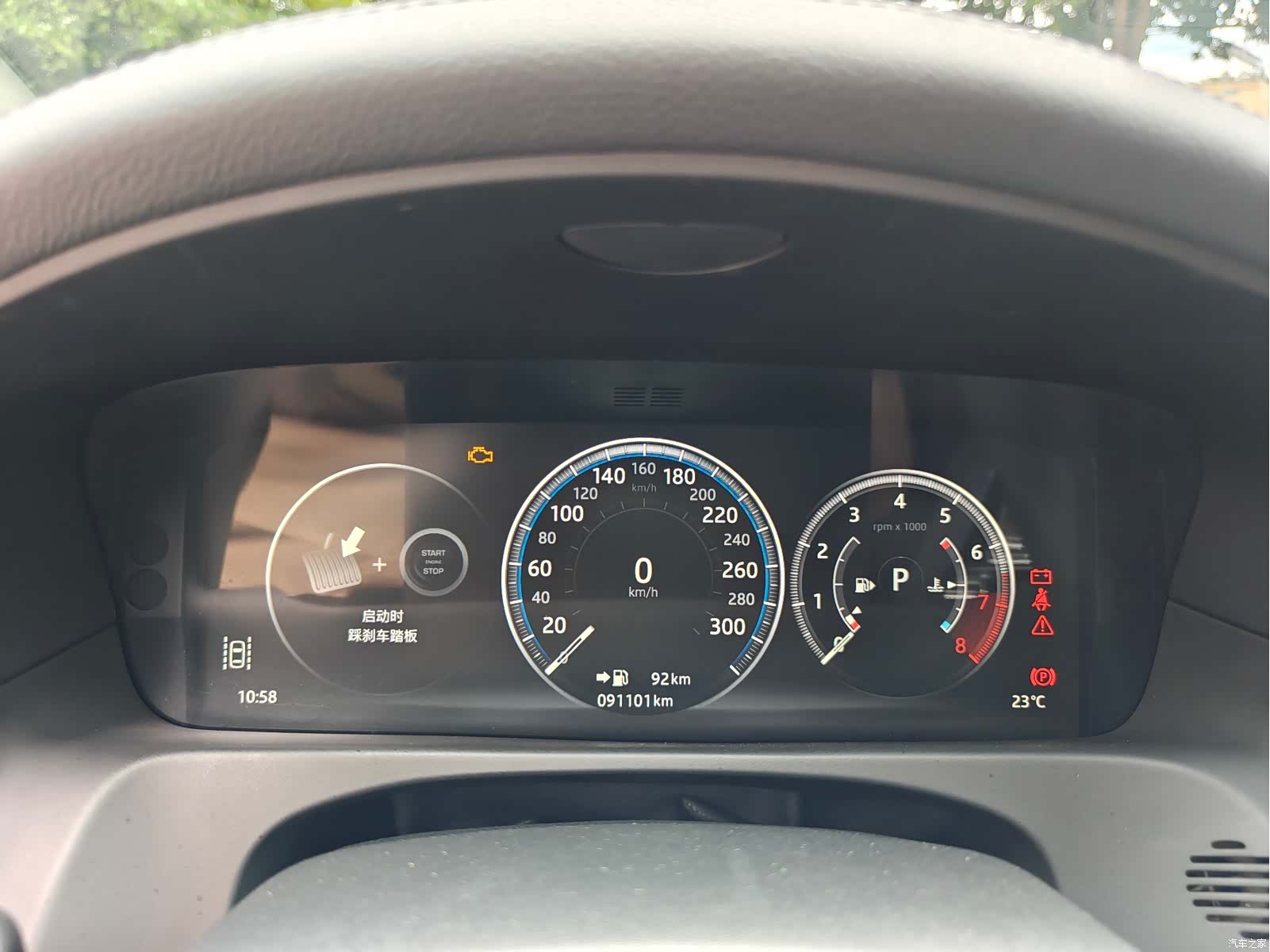 Land Rover XFL, 2019 18