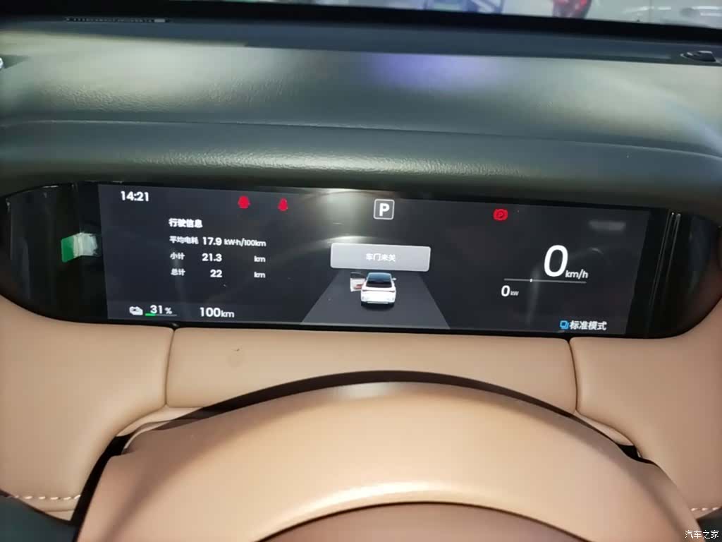 Wuling S, 2026 12