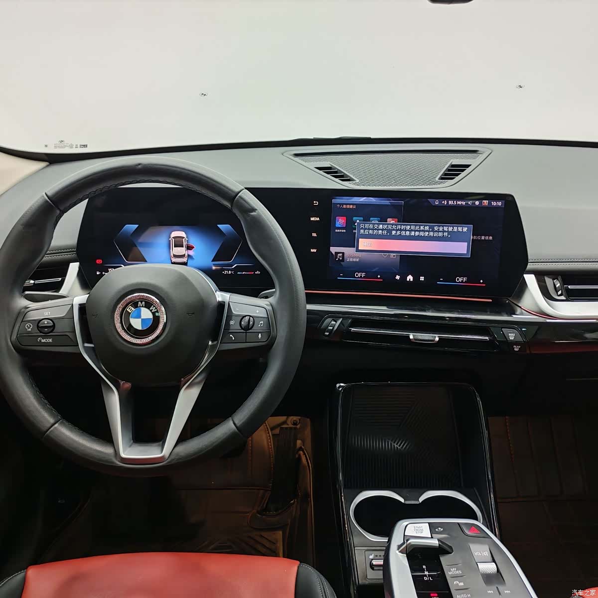 BMW X1, 2023 10