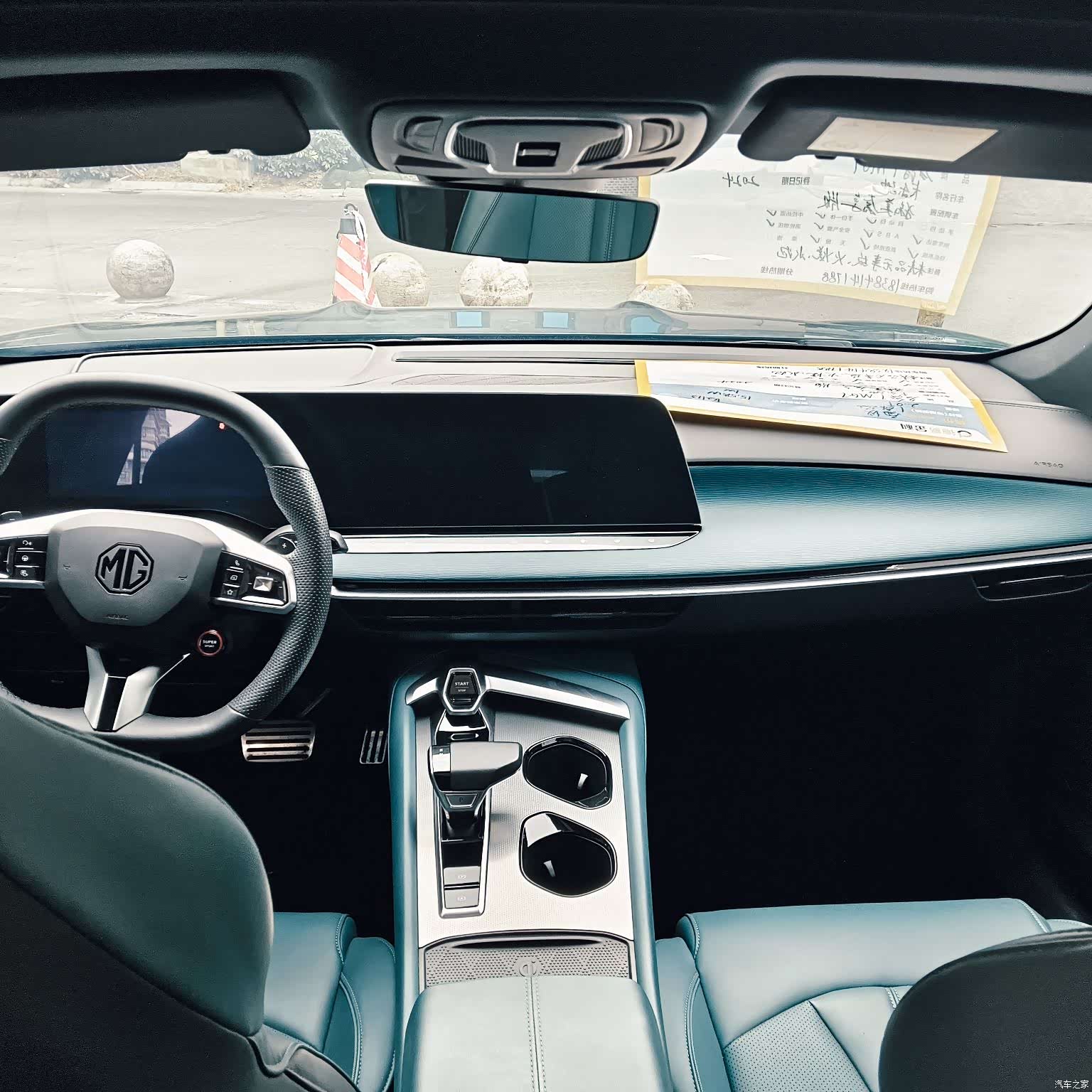 MG MG7, 2024 все фото