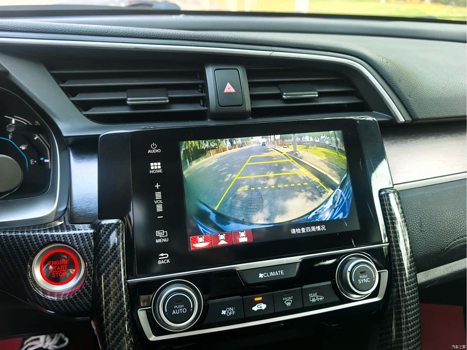 Honda Civic, 2018 21
