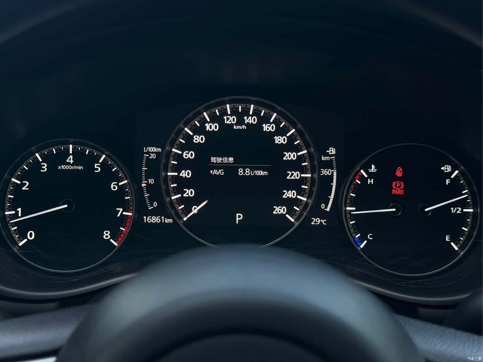 Mazda Mazda3, 2023 9
