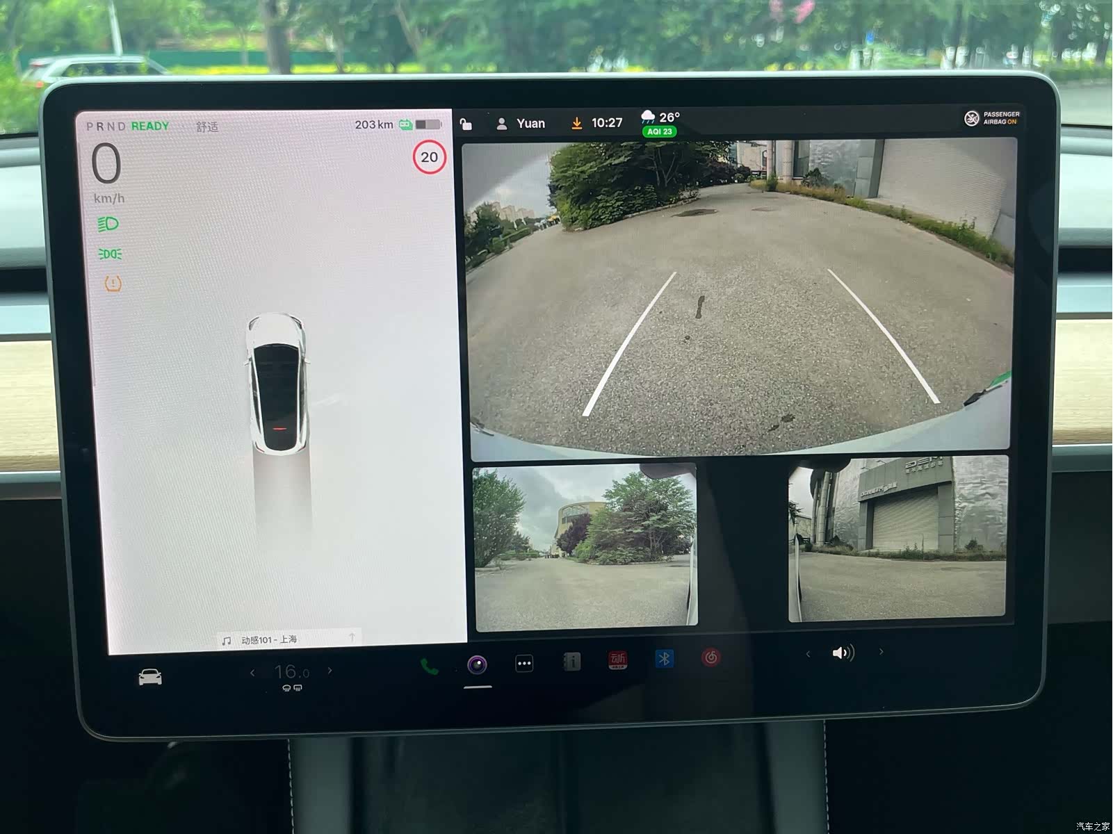 Tesla Model Y, 2021 12