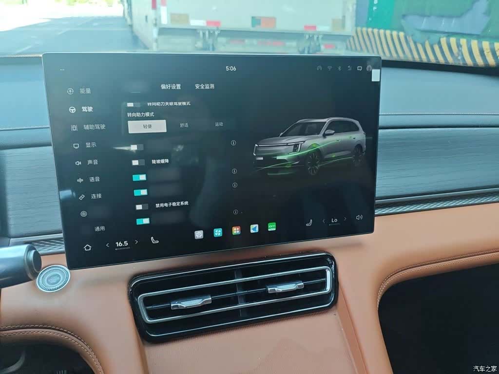 Jetour L7, 2025 6