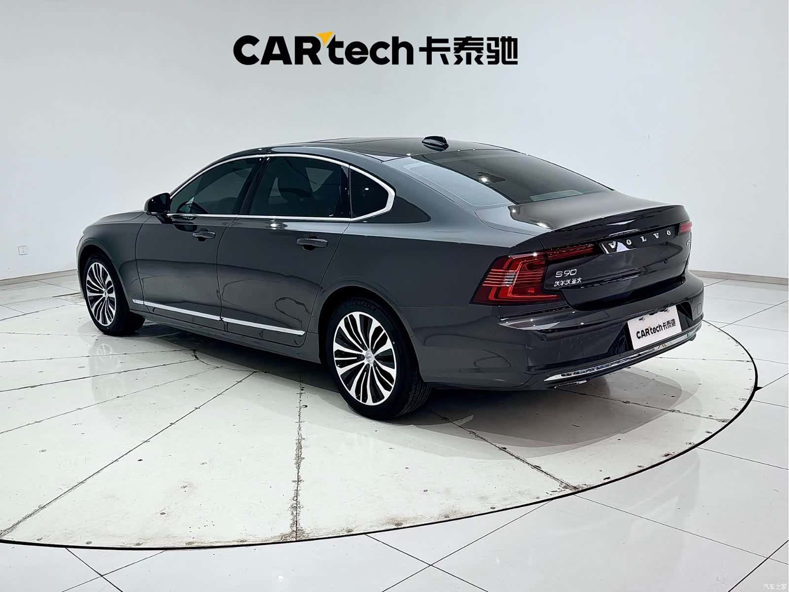Volvo S90, 2024 7