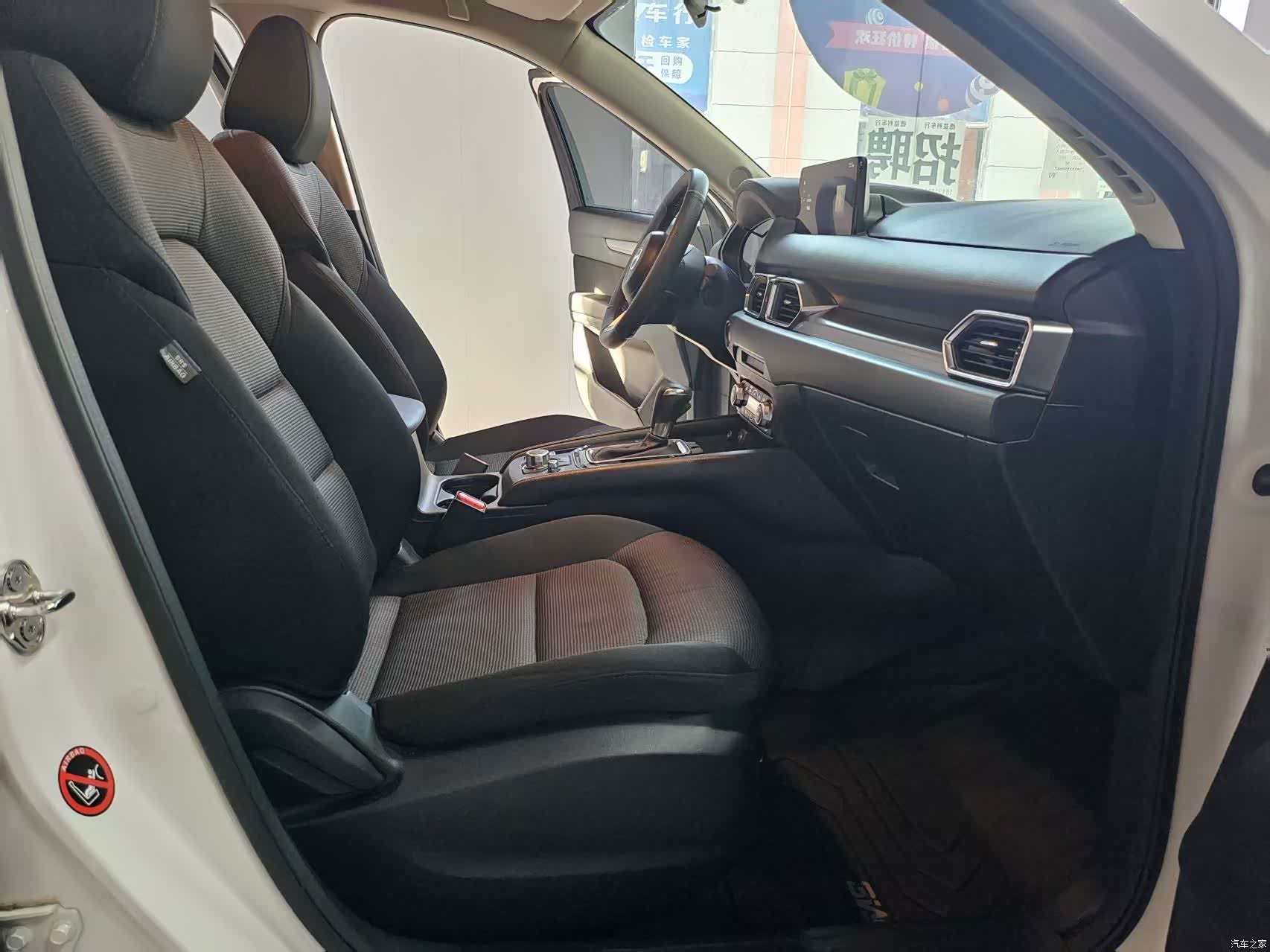 Mazda CX-5, 2026 10