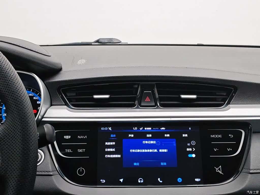Geely S1, 2018 12
