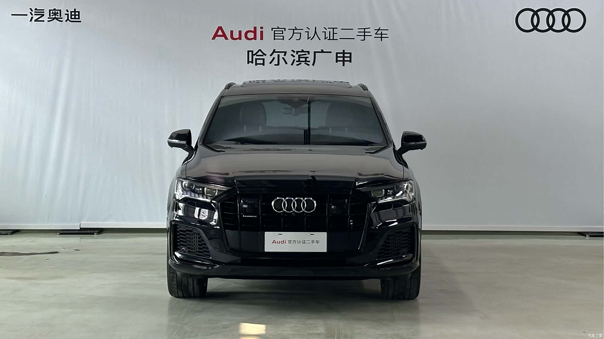 Audi Q7, 2021 3