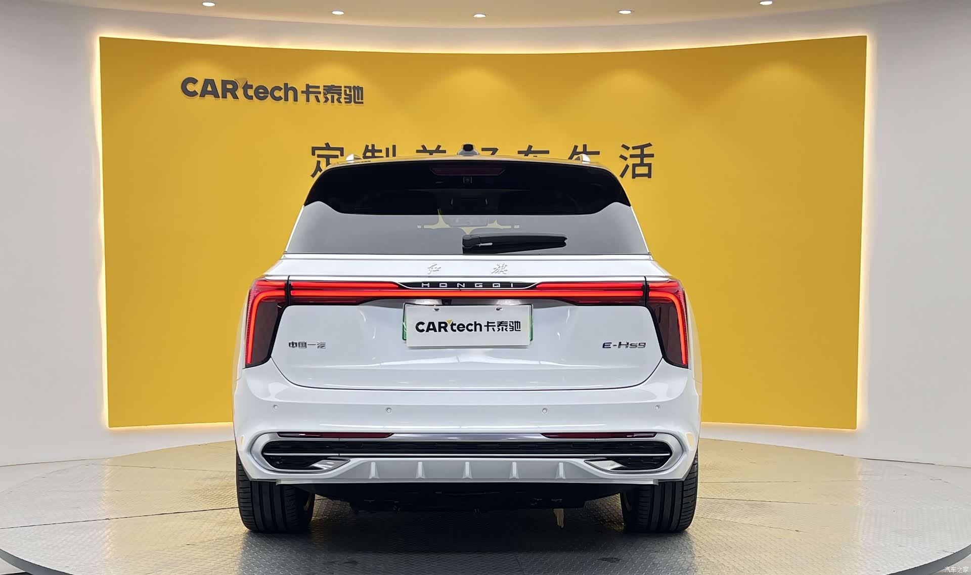 Hongqi E-HS9, 2023 36