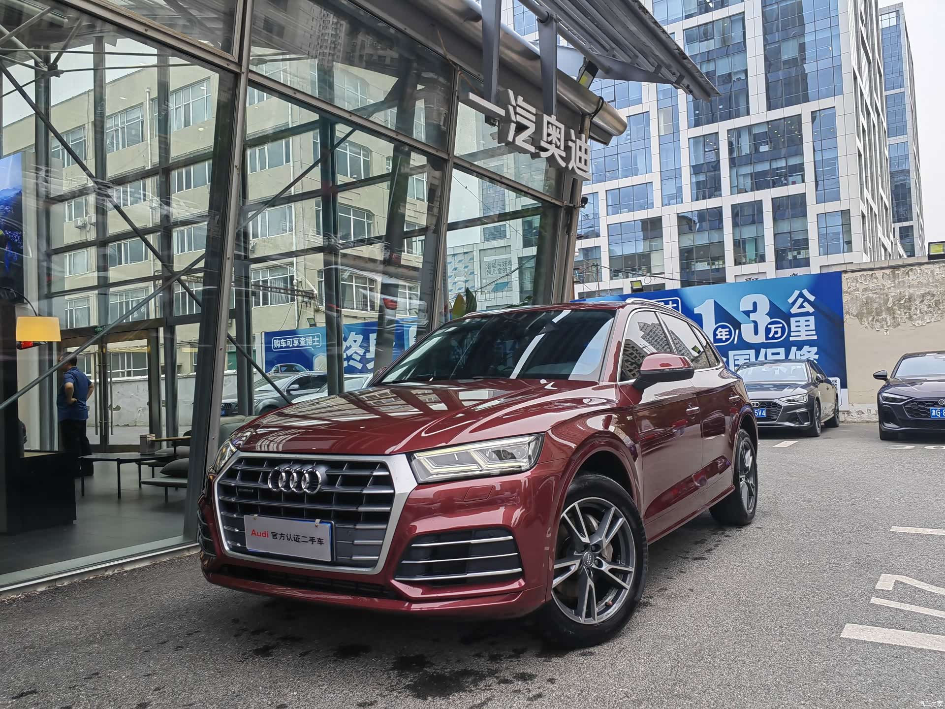 Audi Q5L, 2018 1