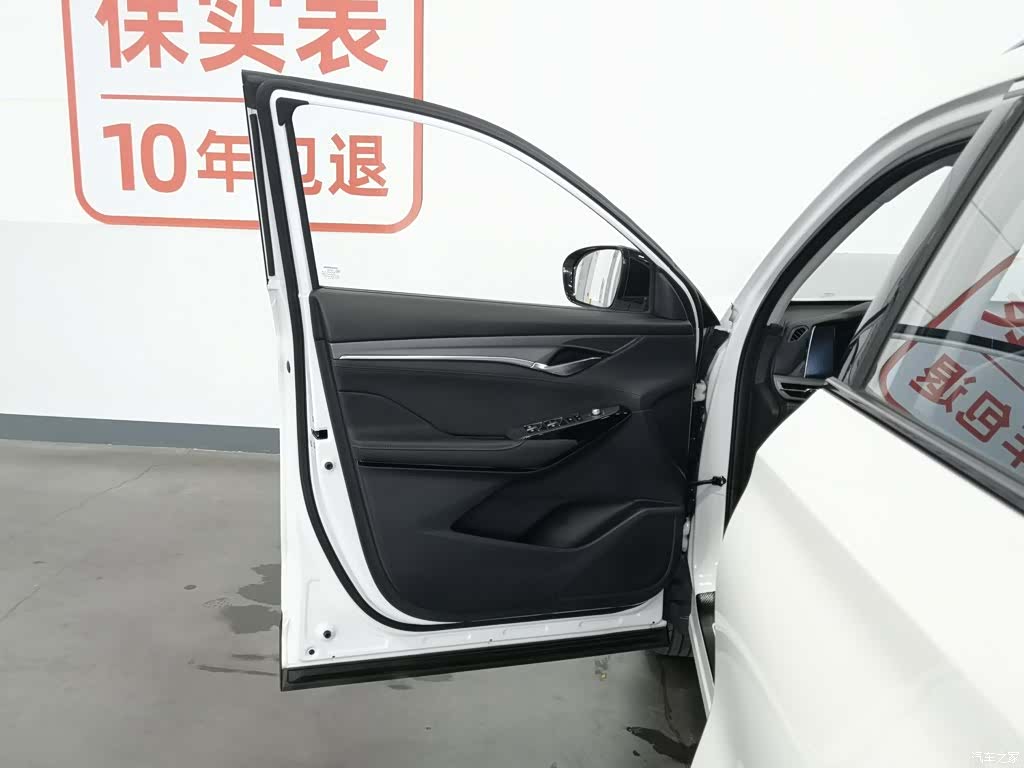 Changan CS75, 2021 8