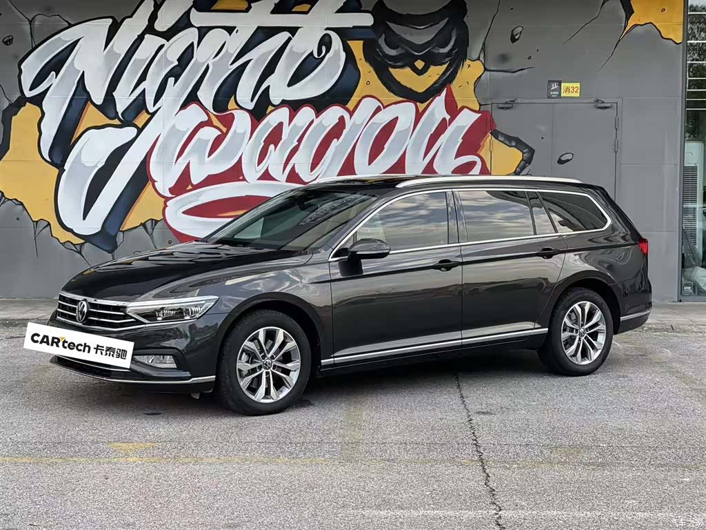 Volkswagen Variant, 2023 2