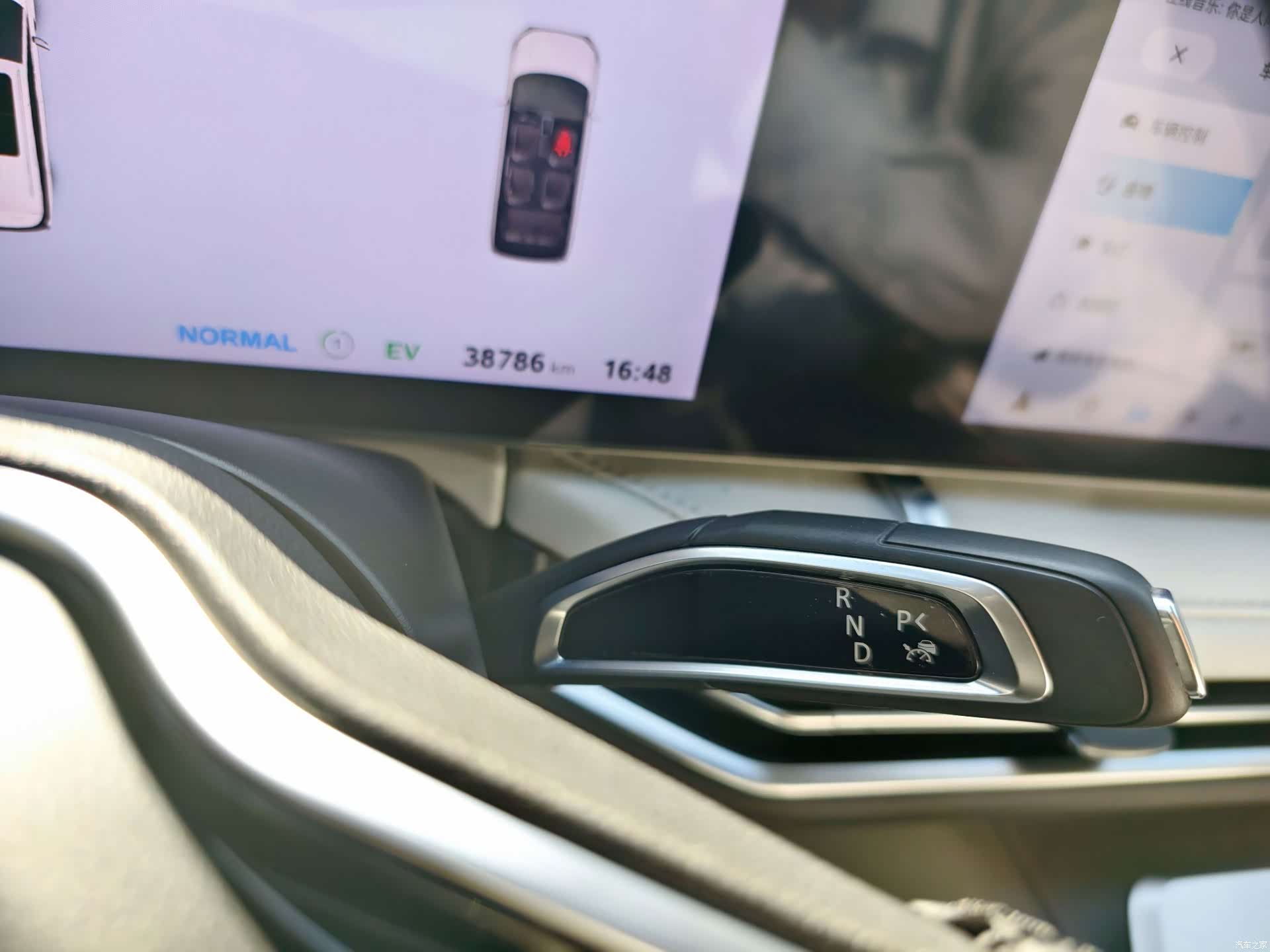 Maxus 7, 2024 9