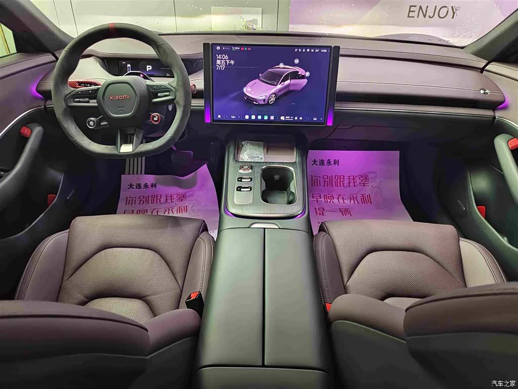 Xiaomi SU7, 2025 12