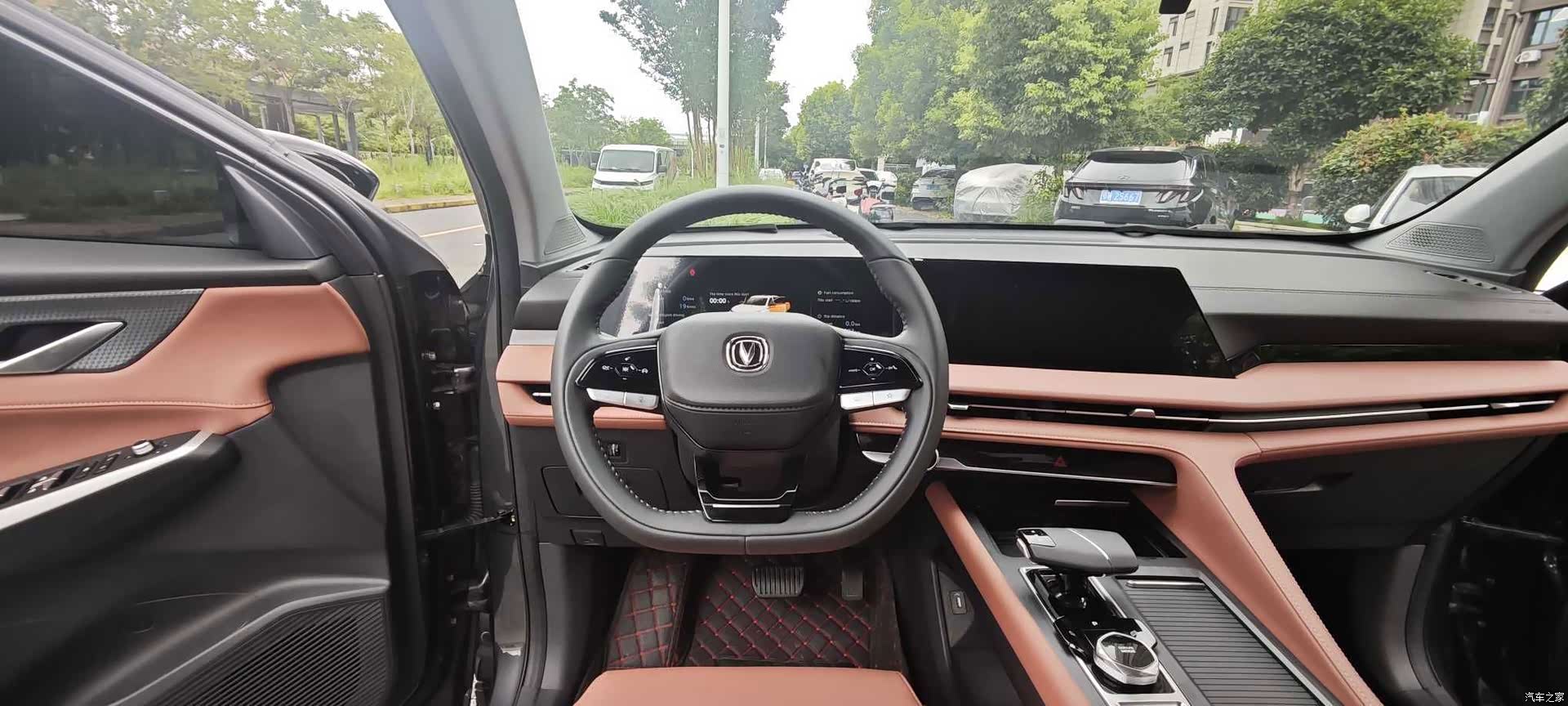 Changan CS75, 2024 15