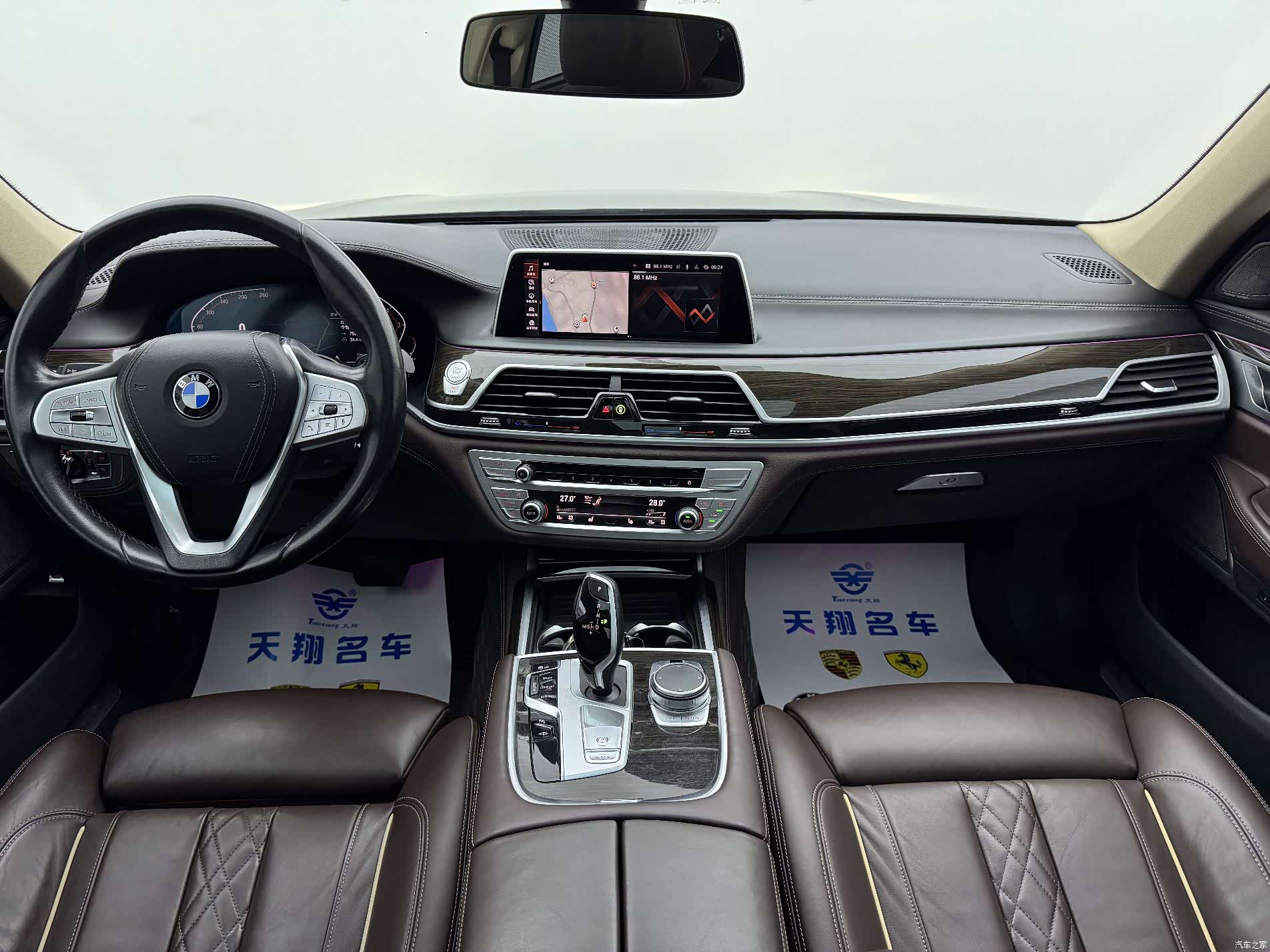 BMW 7 Series, 2022 7