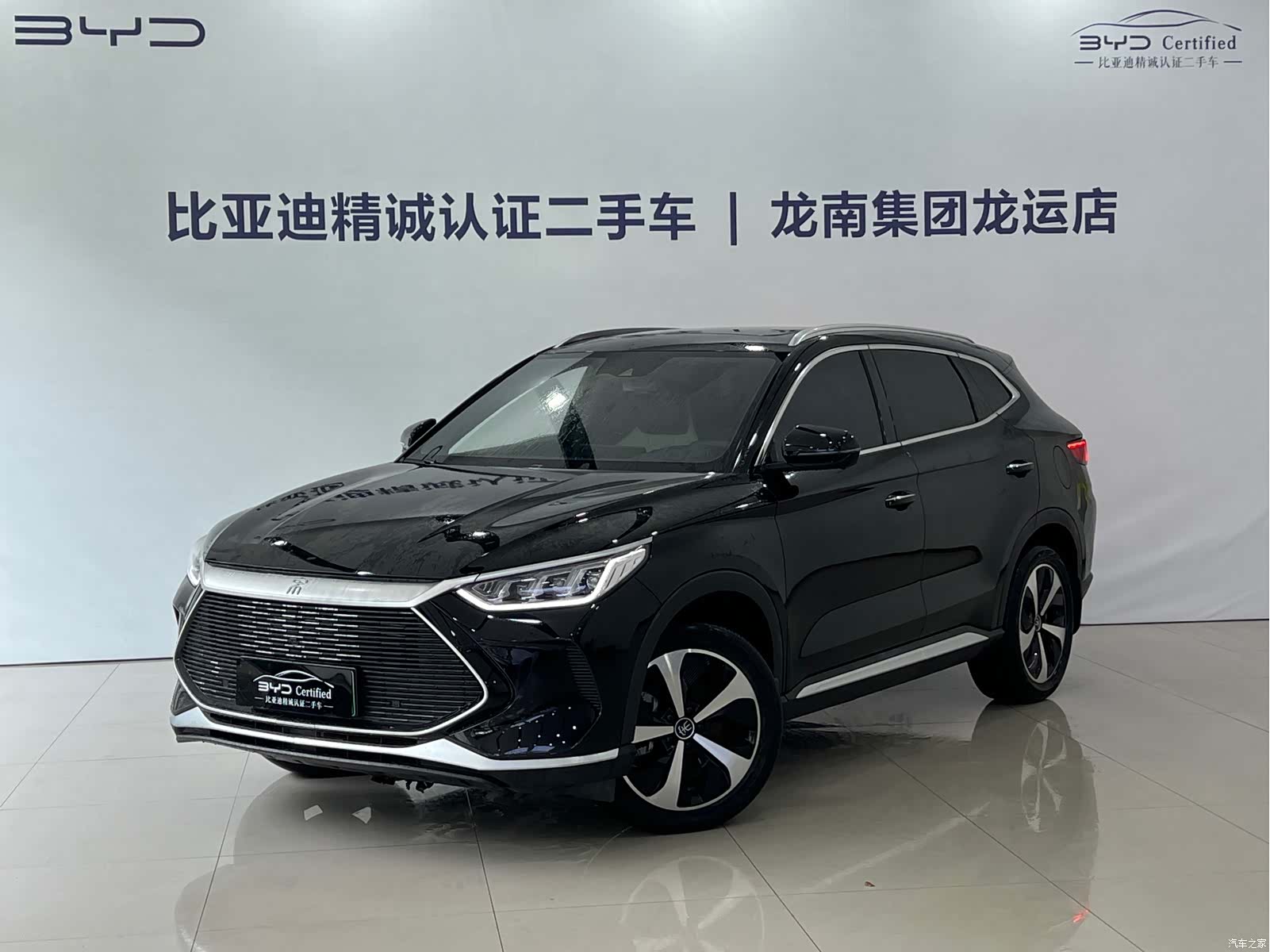 BYD Song, 2023 1