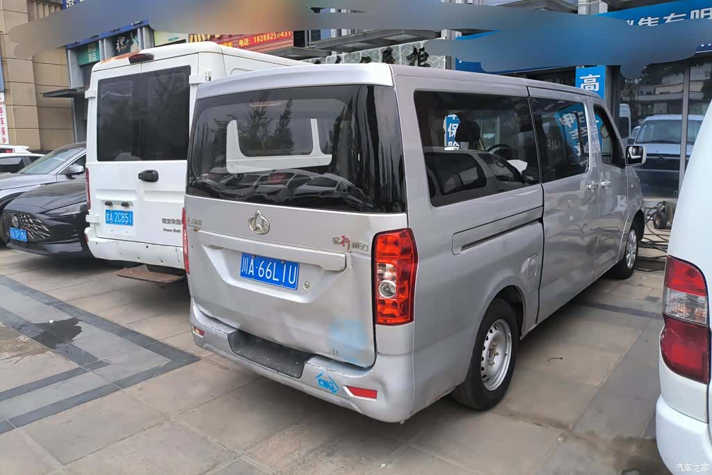 Changan M90, 2020 3