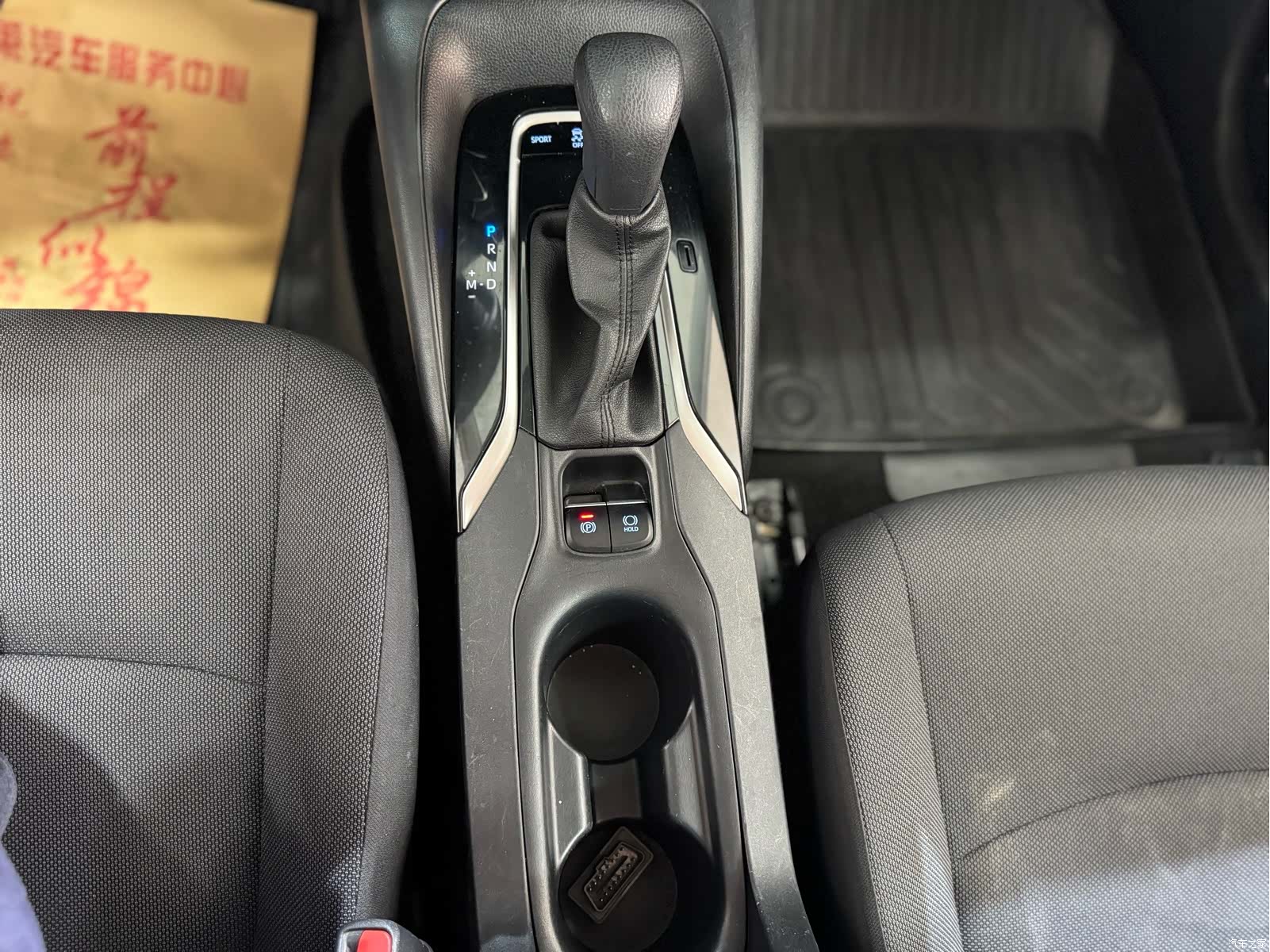 Toyota Corolla, 2022 9