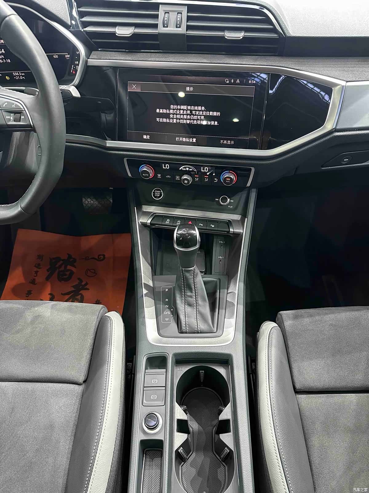 Audi Q3, 2022 11