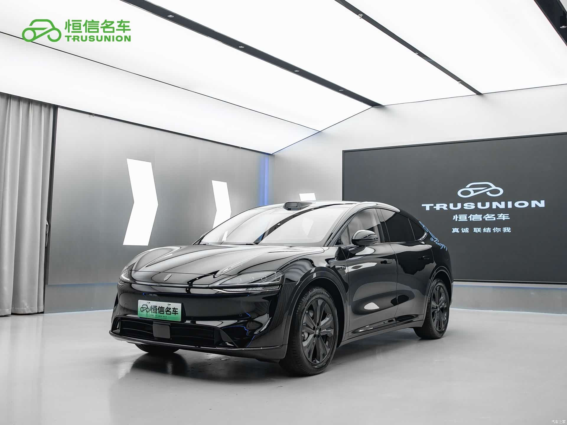 Luxeed R7, 2025 1