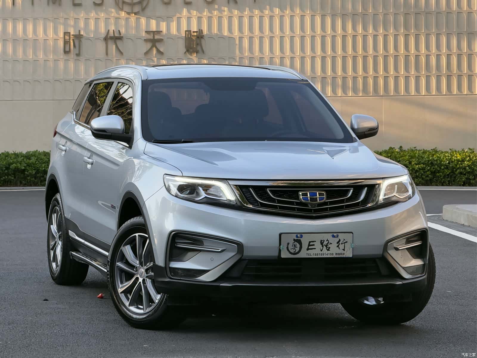 Geely Boyue, 2019 3