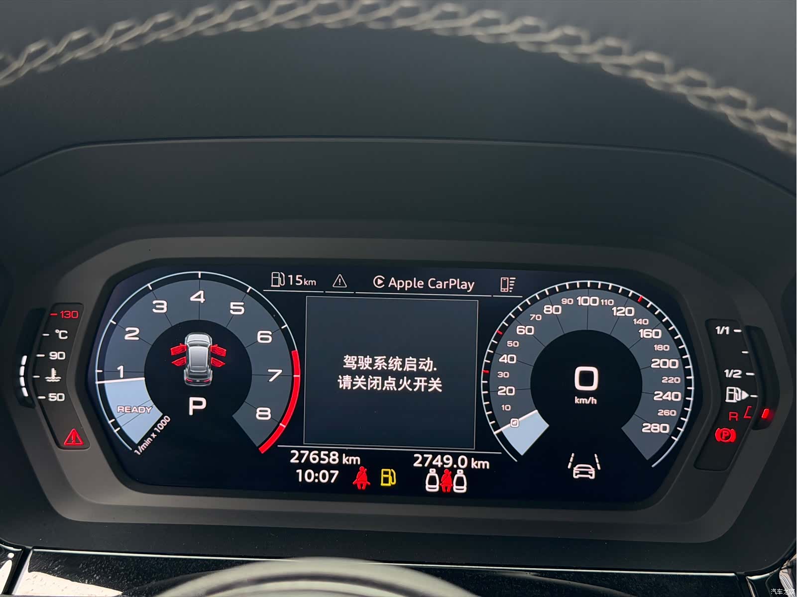 Audi A3, 2023 17