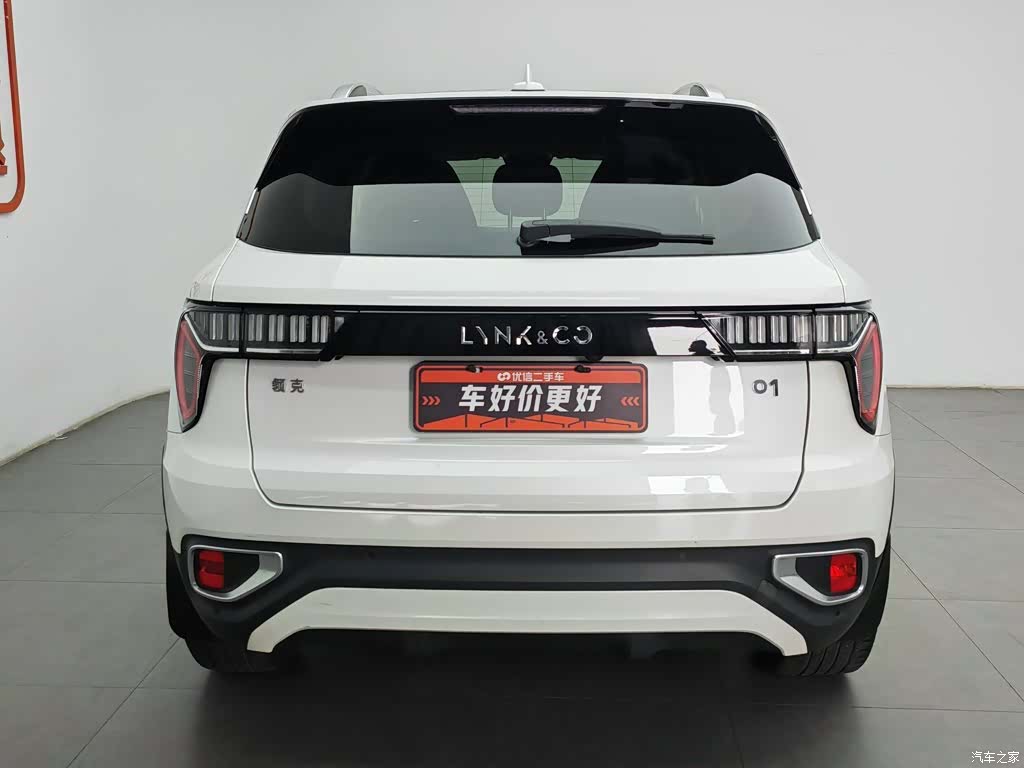 Lynk & Co 01, 2020 4