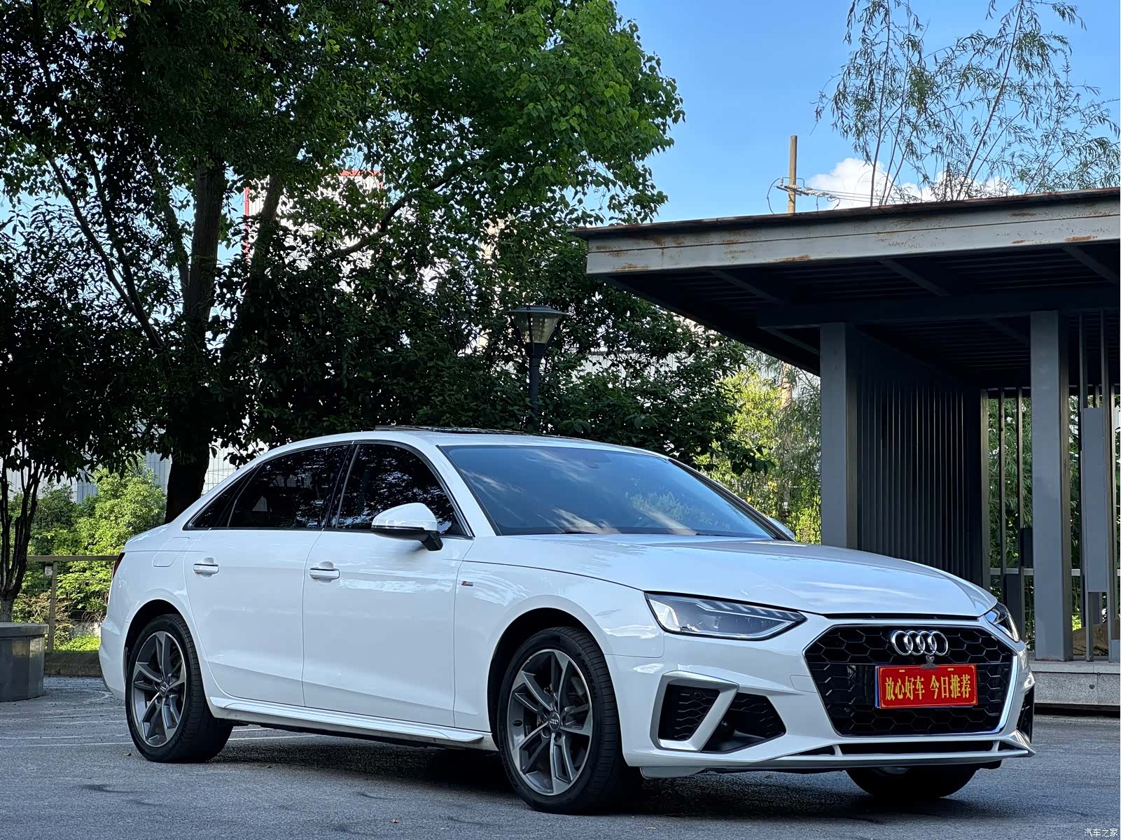 Audi A4L, 2021 1