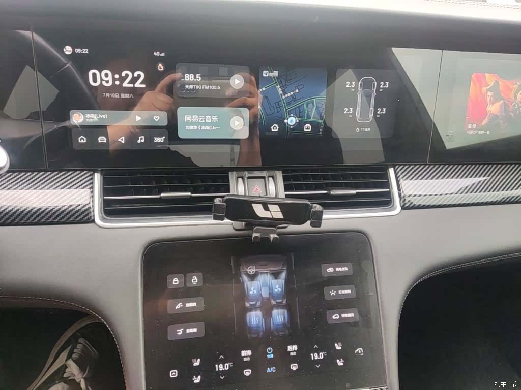 Li Auto ONE, 2021 13