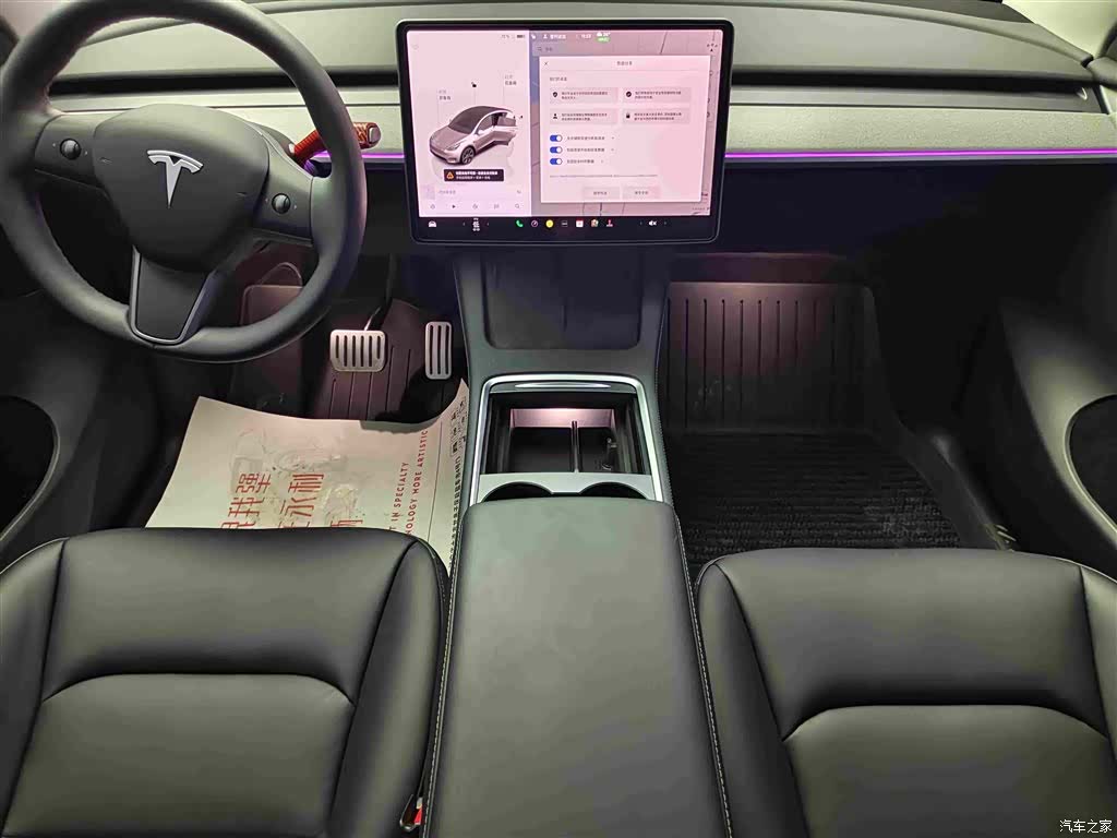 Tesla Model Y, 2024 13