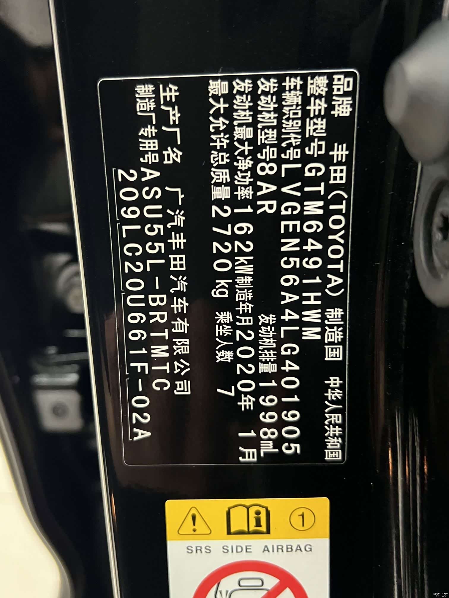 Toyota Highlander, 2020 18