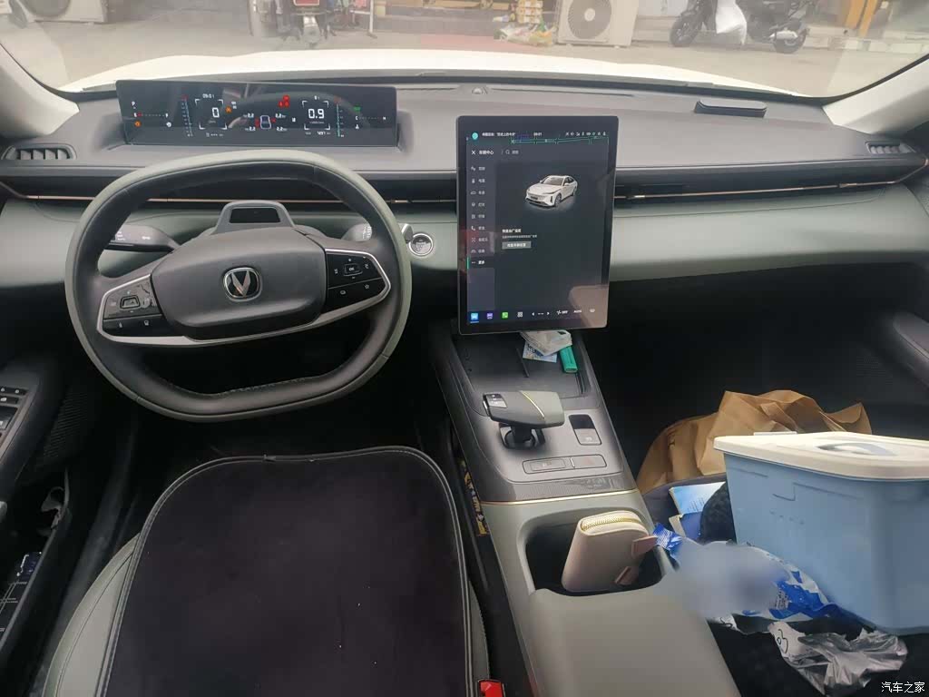 Changan NE, 2023 13